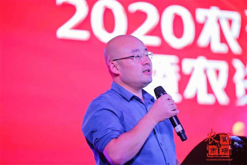2020年農(nóng)資廠商結(jié)對發(fā)展大會暨農(nóng)資門店標準建設(shè)(圖2)