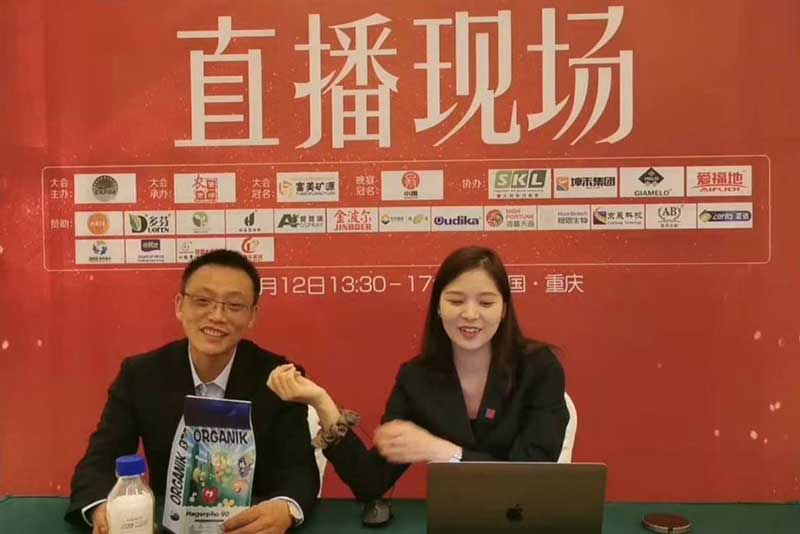 2020年農(nóng)資廠商結(jié)對發(fā)展大會暨農(nóng)資門店標準建設(shè)(圖5)